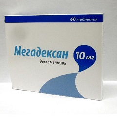 Таблетки Мегадексан