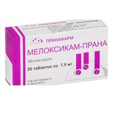 Таблетки Мелоксикам-Прана