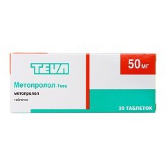 Таблетки Метопролол-Тева