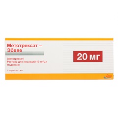 Раствор для инъекций Метотрексат-Эбеве