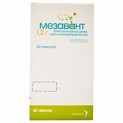 Таблетки пролонгированного действия, покрытые кишечнорастворимой оболочкой, Мезавант