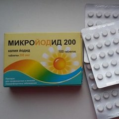 Таблетки Микройодид 200