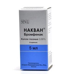 Капли глазные НАКВАН