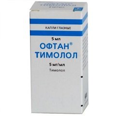 Капли глазные Офтан Тимолол