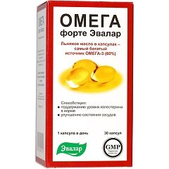 Капсулы Омега форте Эвалар