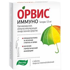 Таблетки, покрытые пленочной оболочкой, Орвис Иммуно