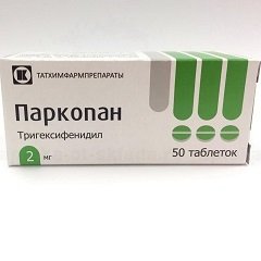 Таблетки Паркопан