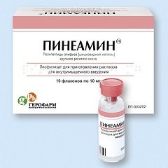 Лиофилизат для приготовления раствора для внутримышечного введения Пинеамин