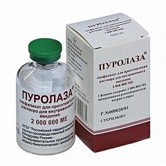 Лиофилизат для приготовления раствора для внутривенного введения Пуролаза