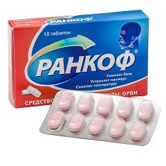 Таблетки Ранкоф