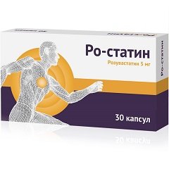 Капсулы Ро-статин