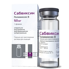 Порошок для приготовления раствора для инъекций Сабвиксин