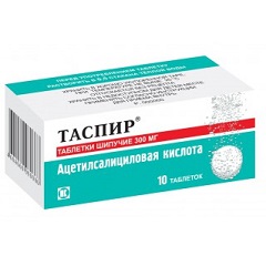 Таблетки шипучие Таспир