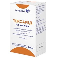 Лиофилизат для приготовления раствора для инъекций Тексаред