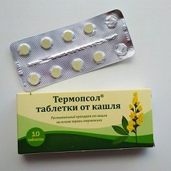 Термопсол таблетки от кашля