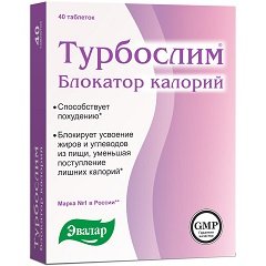 Таблетки, покрытые оболочкой, Турбослим Блокатор калорий