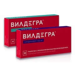 Таблетки пролонгированного действия, покрытые пленочной оболочкой, Вилдегра