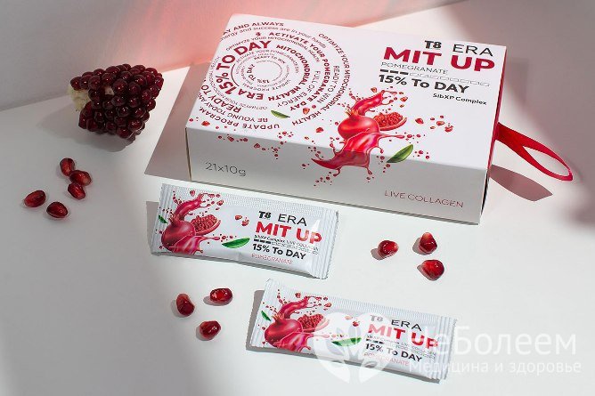 Комплекс SibXP входит в состав функционального продукта здорового питания под названием T8 Mit Up
