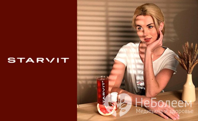 Отзывы о напитках Starvit Vitamin Energy
