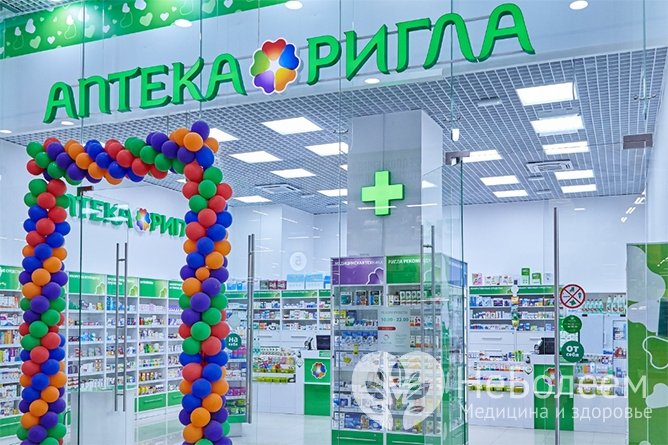 Программа лояльности сети аптек «Ригла»: новые горизонты для клиентов
