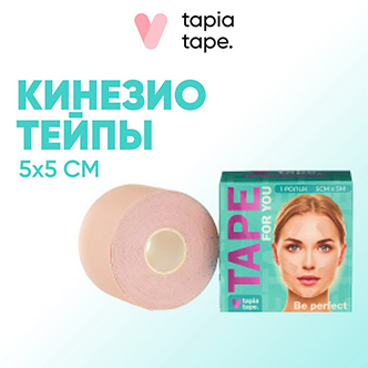 Tapia Tape