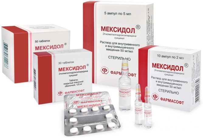 Мексидол – аналог Фенотропила, популярный отечественный антиоксидант с нейропротективными и ноотропными свойствами