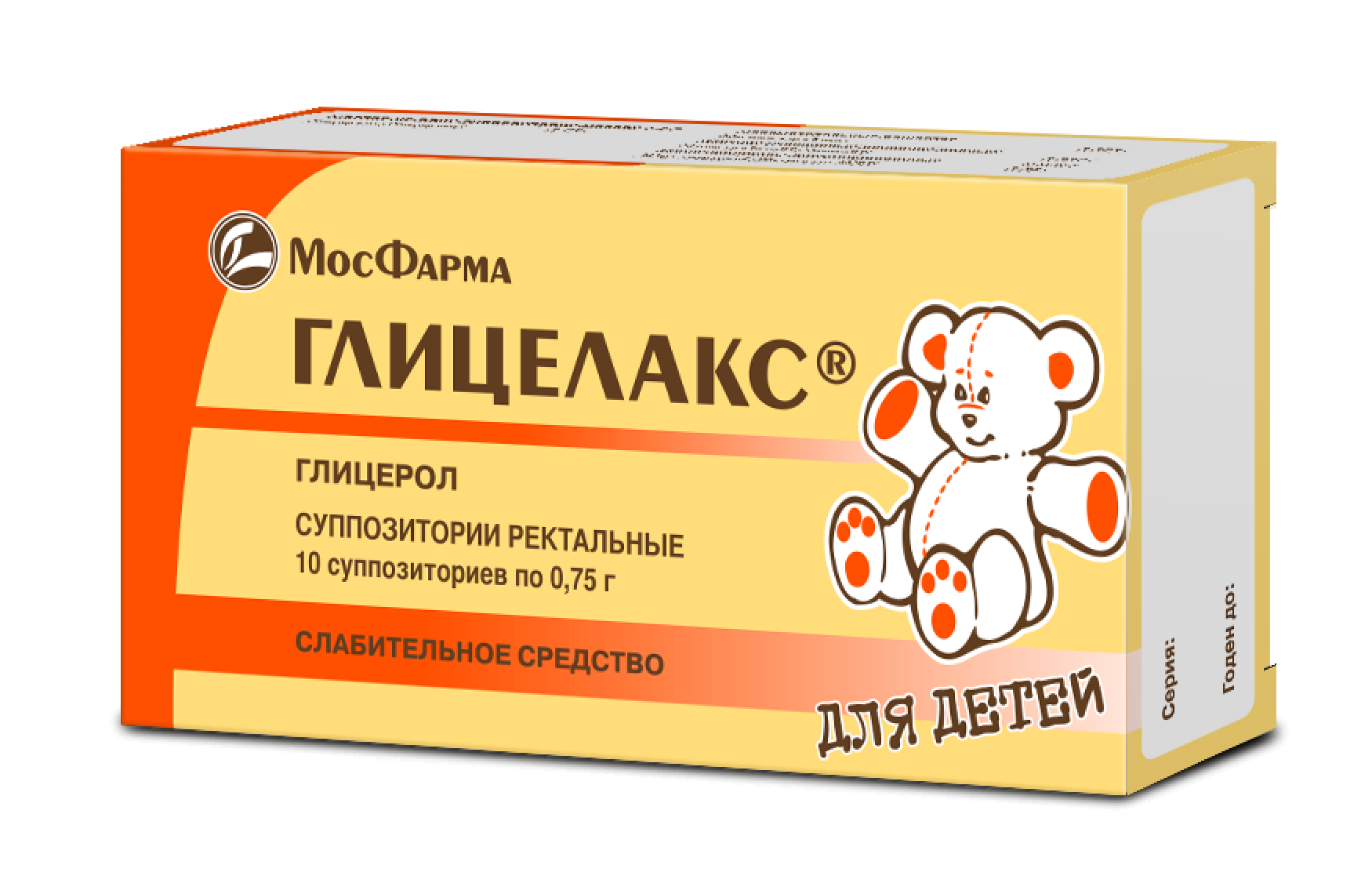 Глицелакс