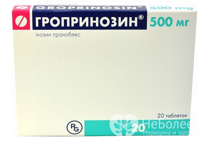 Гропринозин - аналог Изопринозина
