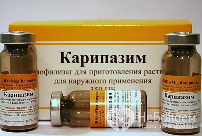 Карипазим при грыже позвоночника