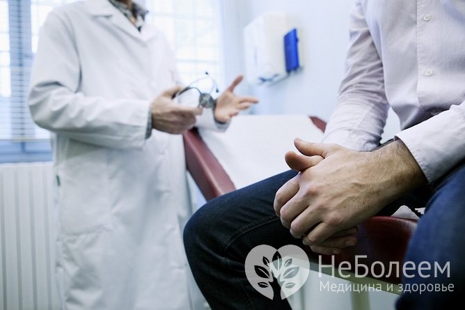 Киста предстательной железы