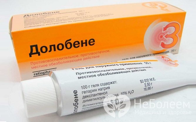 Долобене – комбинированный препарат с противовоспалительным, противоотечным и обезболивающим действием