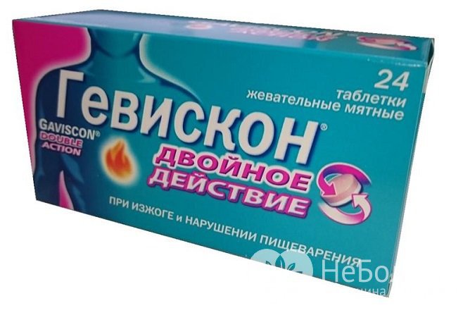 Гевискон - несистемный антацид