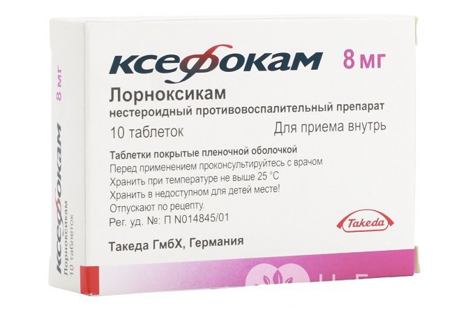 Медикаментозное лечение шейного остеохондроза