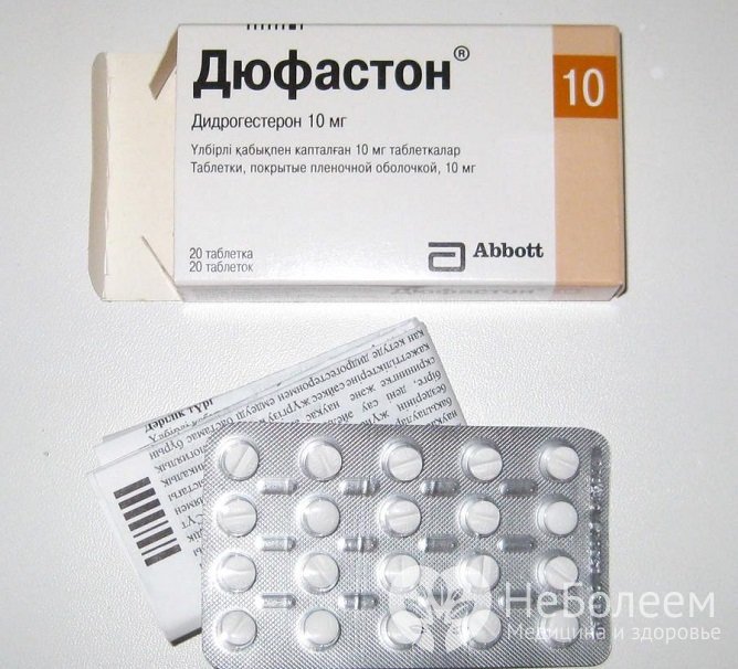 Применение Дюфастона при кисте яичника