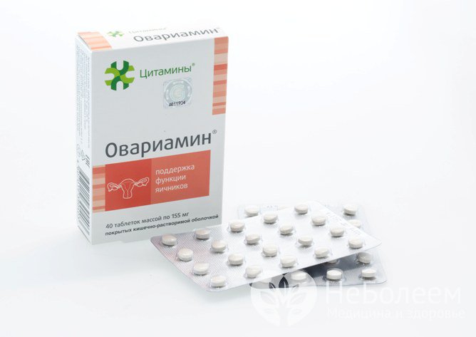 Овариамин - средство, нормализующее функцию яичников