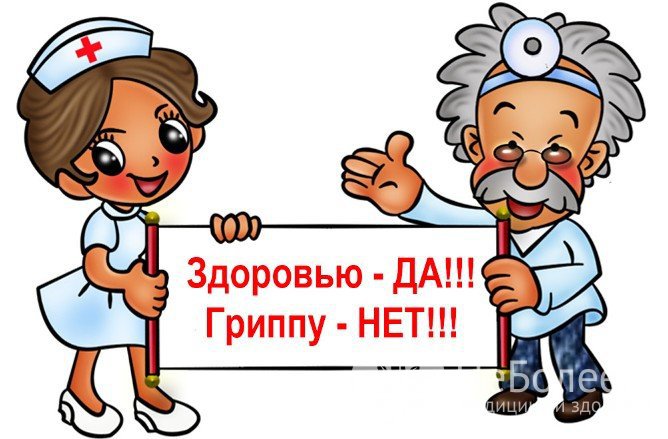 Противогриппозные вакцины: виды, преимущества, что выбрать